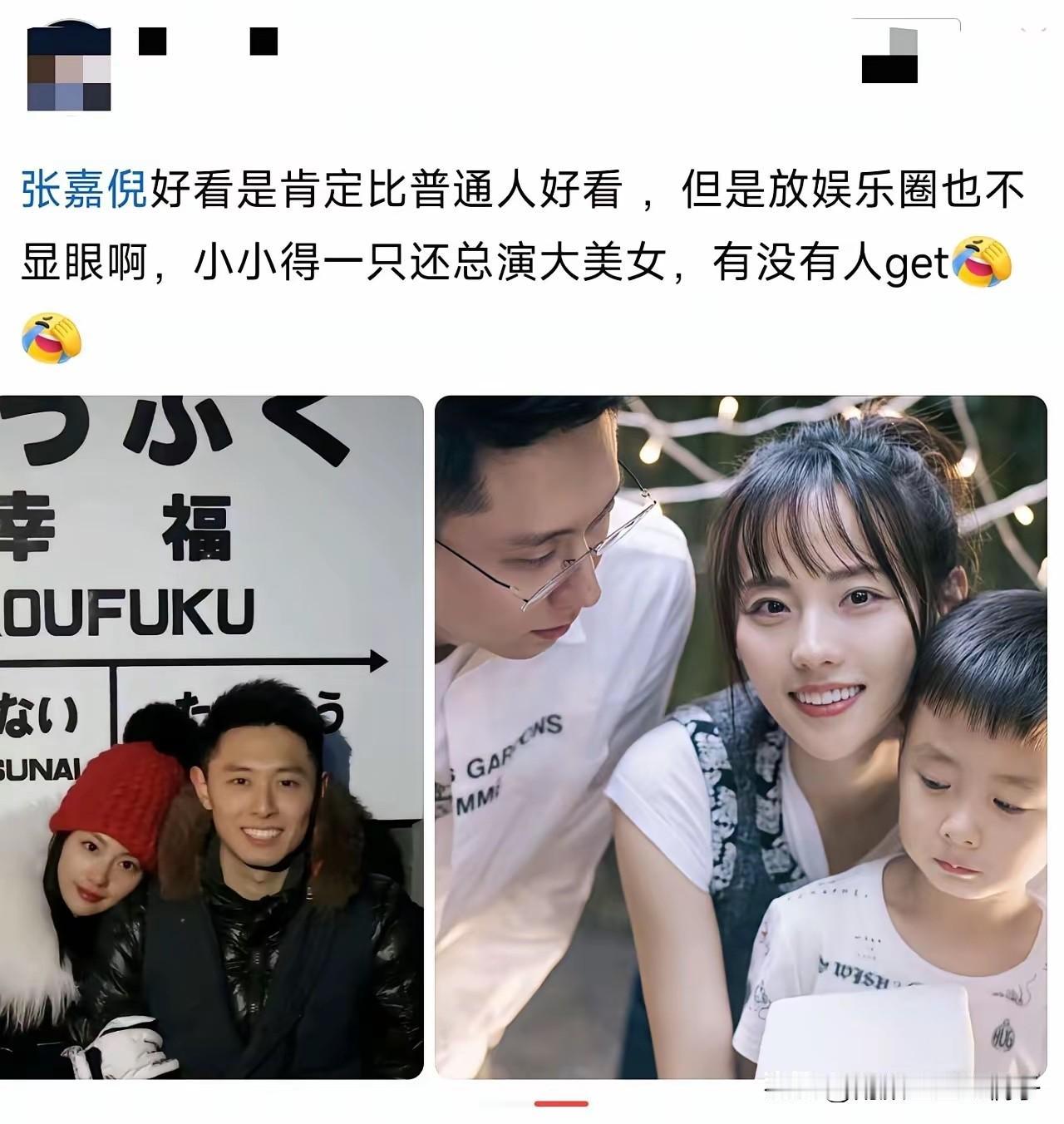 长得那么漂亮，可惜一直火不起来