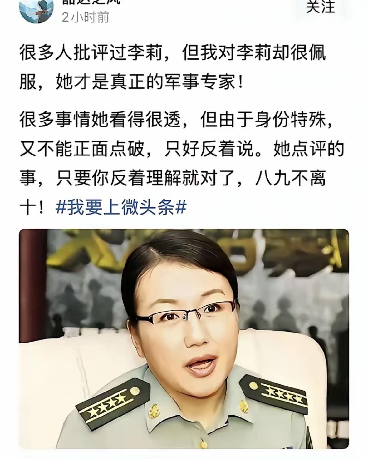 说反话的专家，还要说的和真的一样，确实不容易，宋忠平、杜文龙、司马南差不多也是，