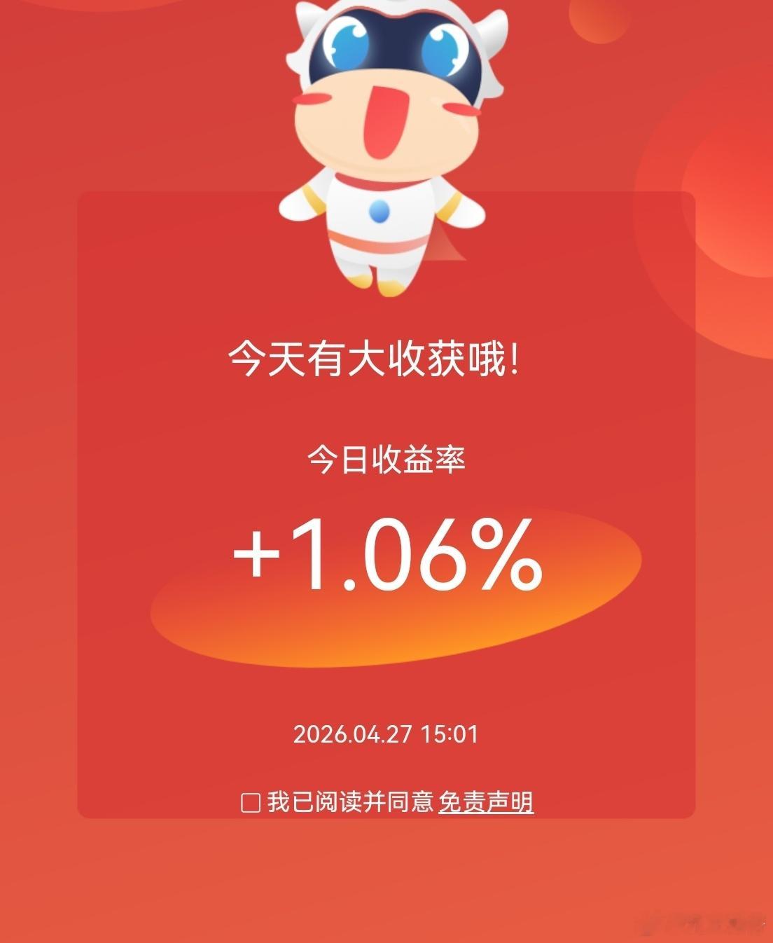 今天小红，季报出来当天跌了的，今天小涨。晚上要公布季报的，今天涨5%，不知道是好