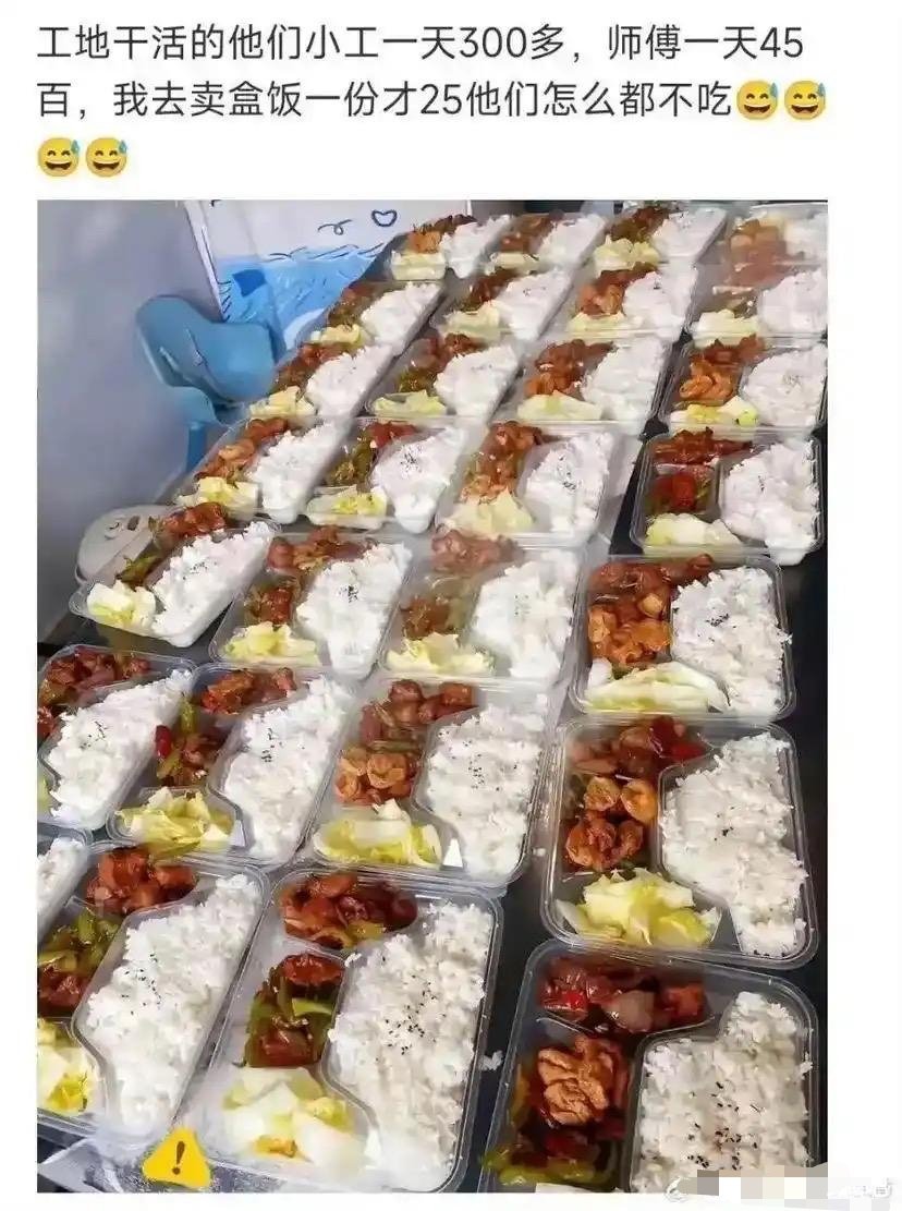 农民工只是穷，他们并不傻 