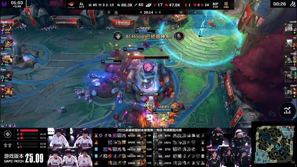 【2025LPL第二赛段 AL 1-0 NIP】AL先下一城，看完这场比赛，你有