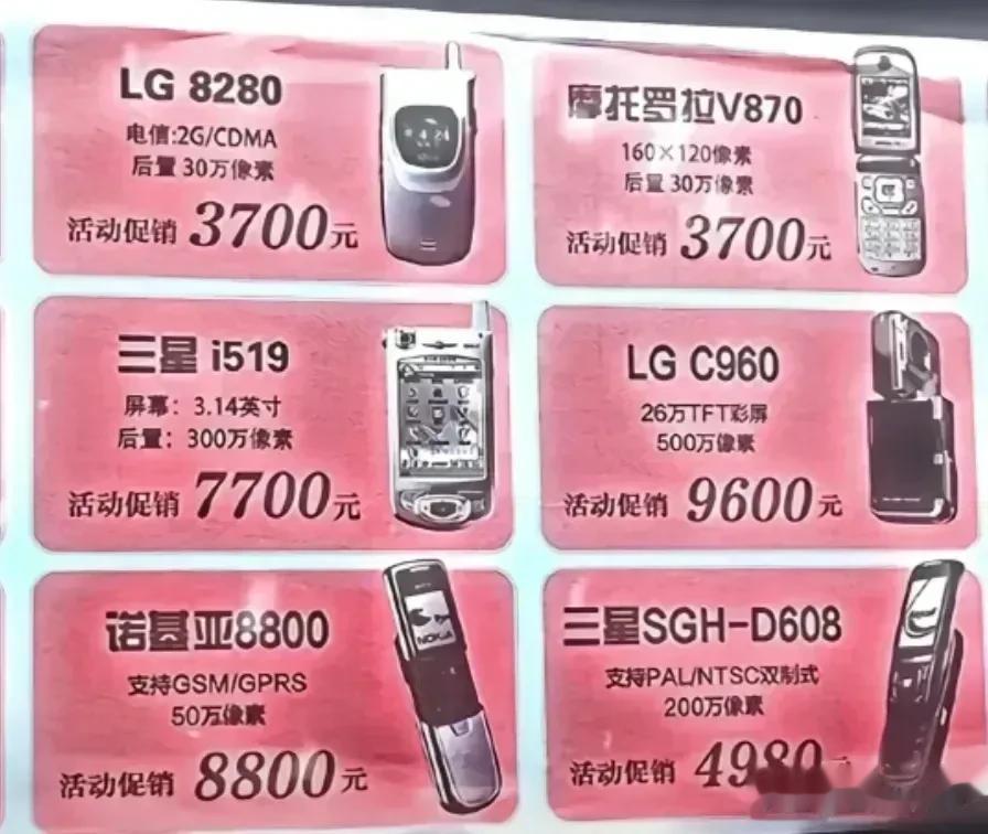 手机感谢小米，饮料感谢可乐，快餐感谢麦肯鸡，网费感谢李总理。汽车呢。。。。。。自