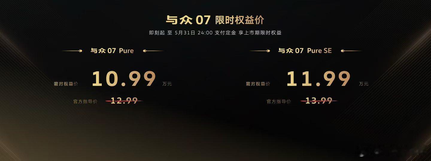作为大众CEA架构的第一台车，安徽大众是真的懂市场的Btw，这个架构就是有小鹏参