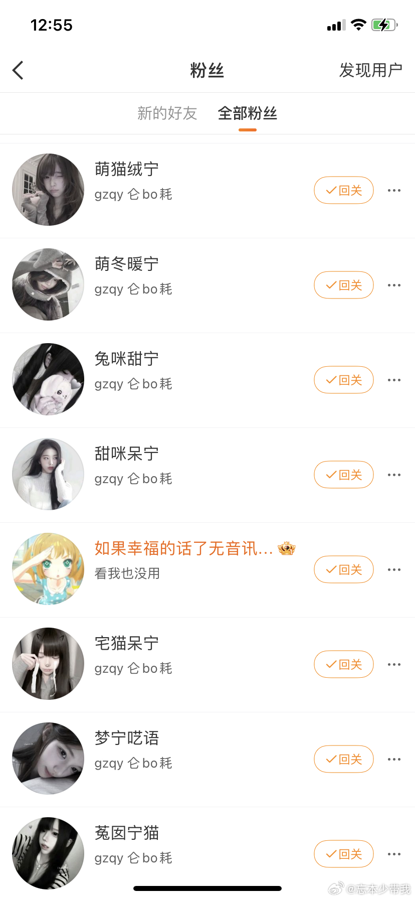 伦博耗你gzqy个啥