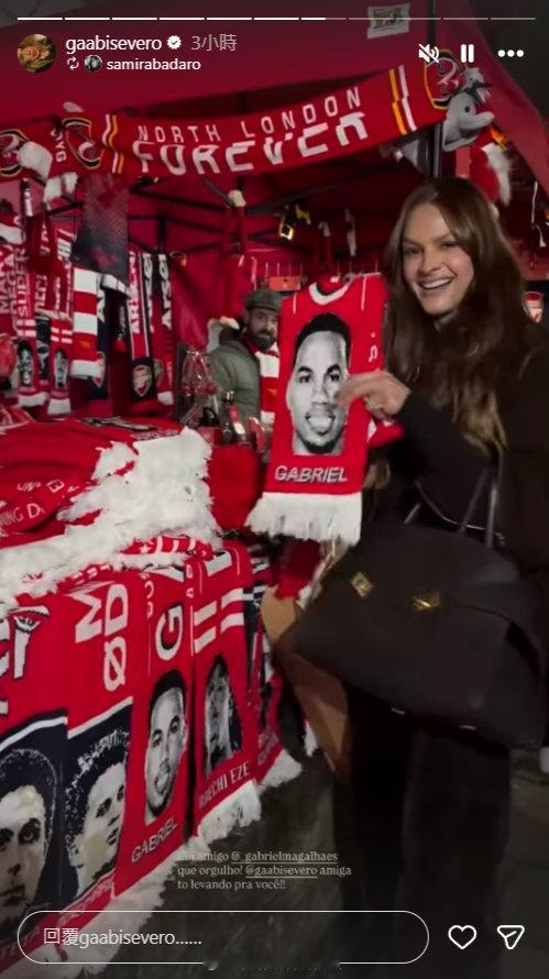 加布里埃尔妻子古德茉更新社媒晒动态 阿森纳3比1拜仁 金秋观赛季 阿森纳著名教授