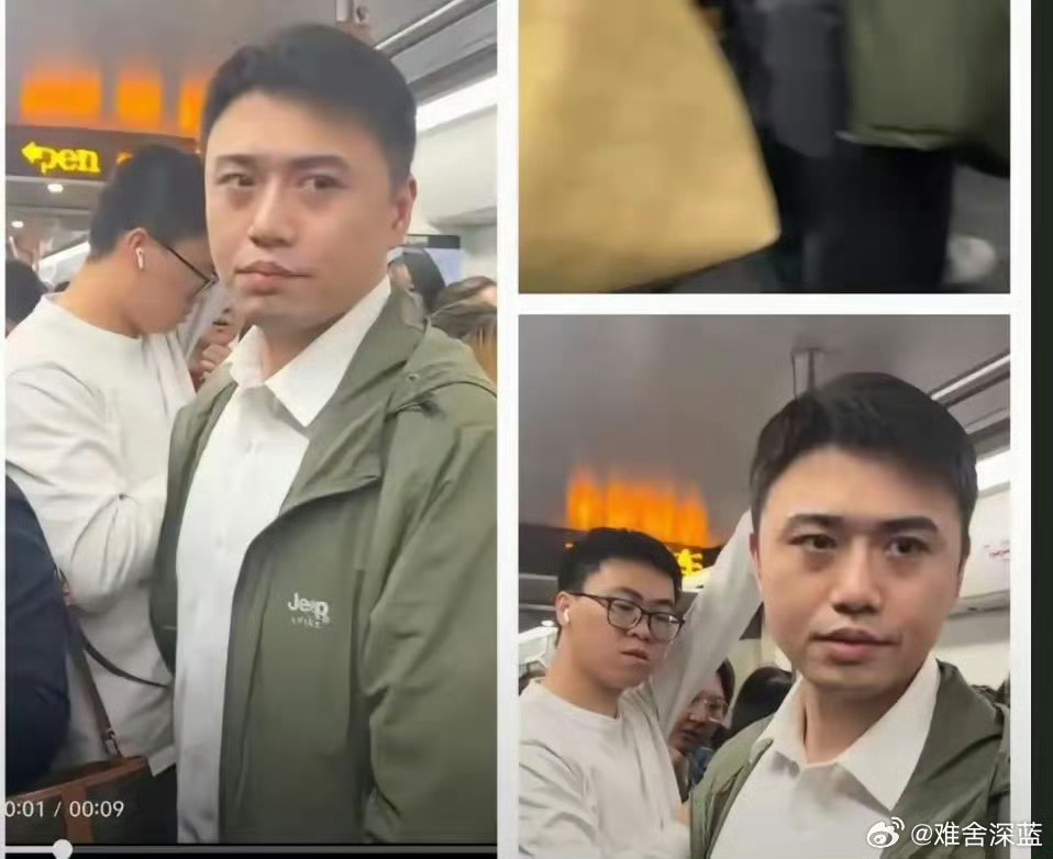 上海地铁反转毛线呢 谣郎已经被抓了 警方通报男子造谣上海地铁猥亵受害者 ​​​