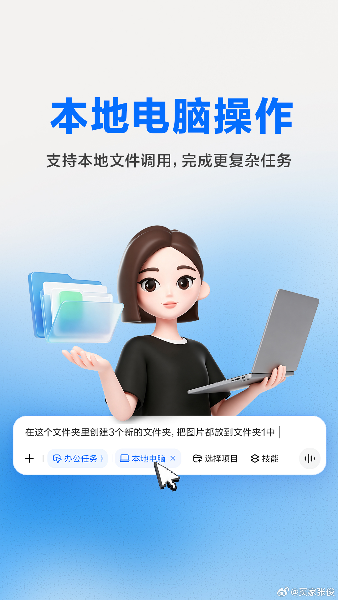 豆包专业版专治复杂工作任务 高考结束不少同学打算来武汉玩，我本来打算熬夜整理一份