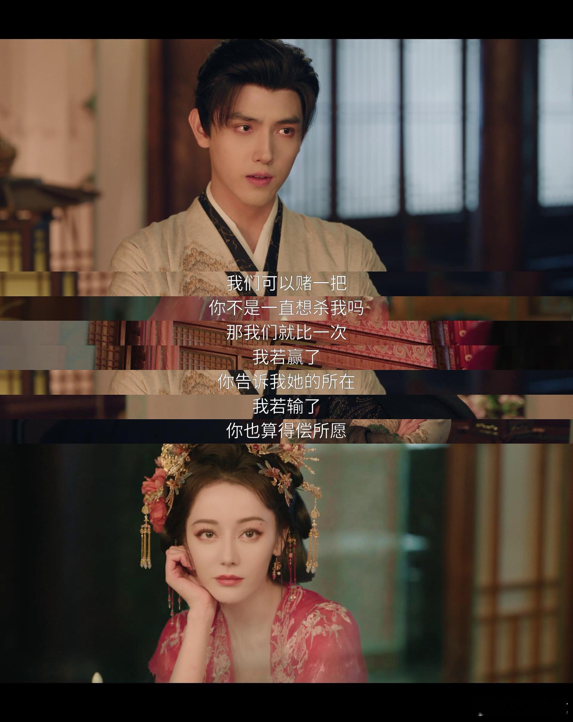 白日提灯情敌打架女主看戏白日提灯 俩男主为抢见贺思慕的机会大打出手，她却稳坐上位