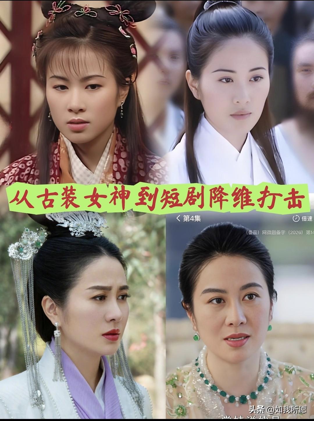 有种预感，
短剧圈要变天了。
不是说叶璇去拍短剧是“下凡捞金”，而是她这一出手，