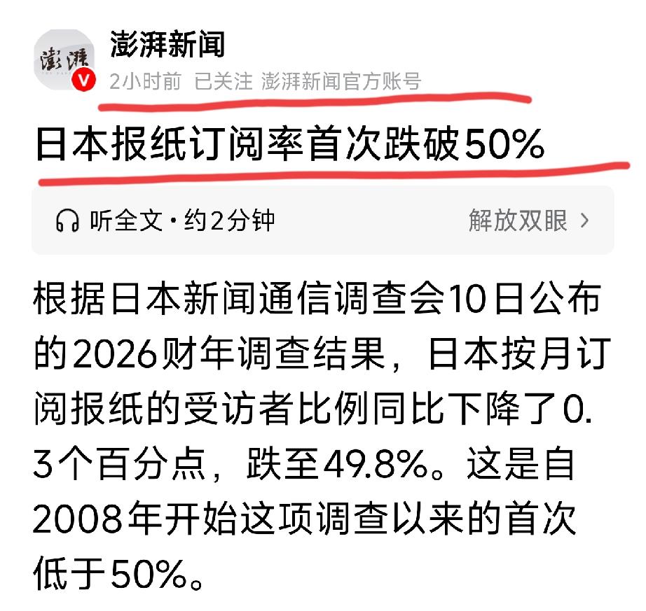 澎湃新闻，
又挖掘到了，
一个极好的新闻素材[灵光一闪][灵光一闪]