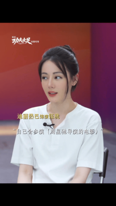 迪丽热巴没想过饰演女足这样的角色迪丽热巴饰演女足是很大的挑战迪丽热巴遇上全新赛道