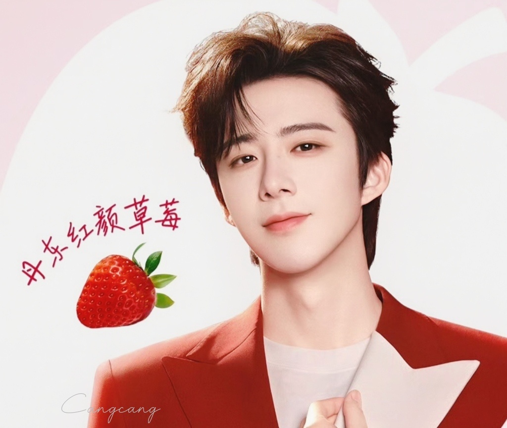 这是我爱吃的口味～[色]～🍓🍦🍓🍦🍓🍦摩登兄弟[超话]刘宇宁肯德基品