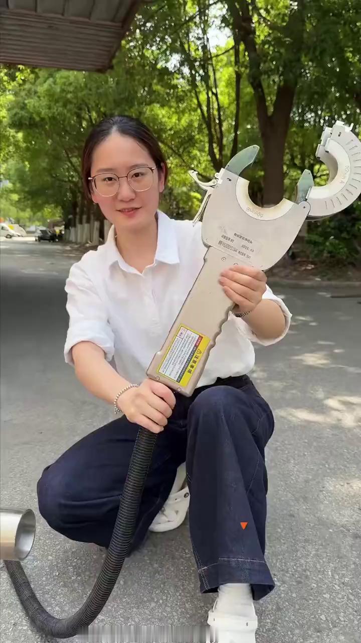 嗯。