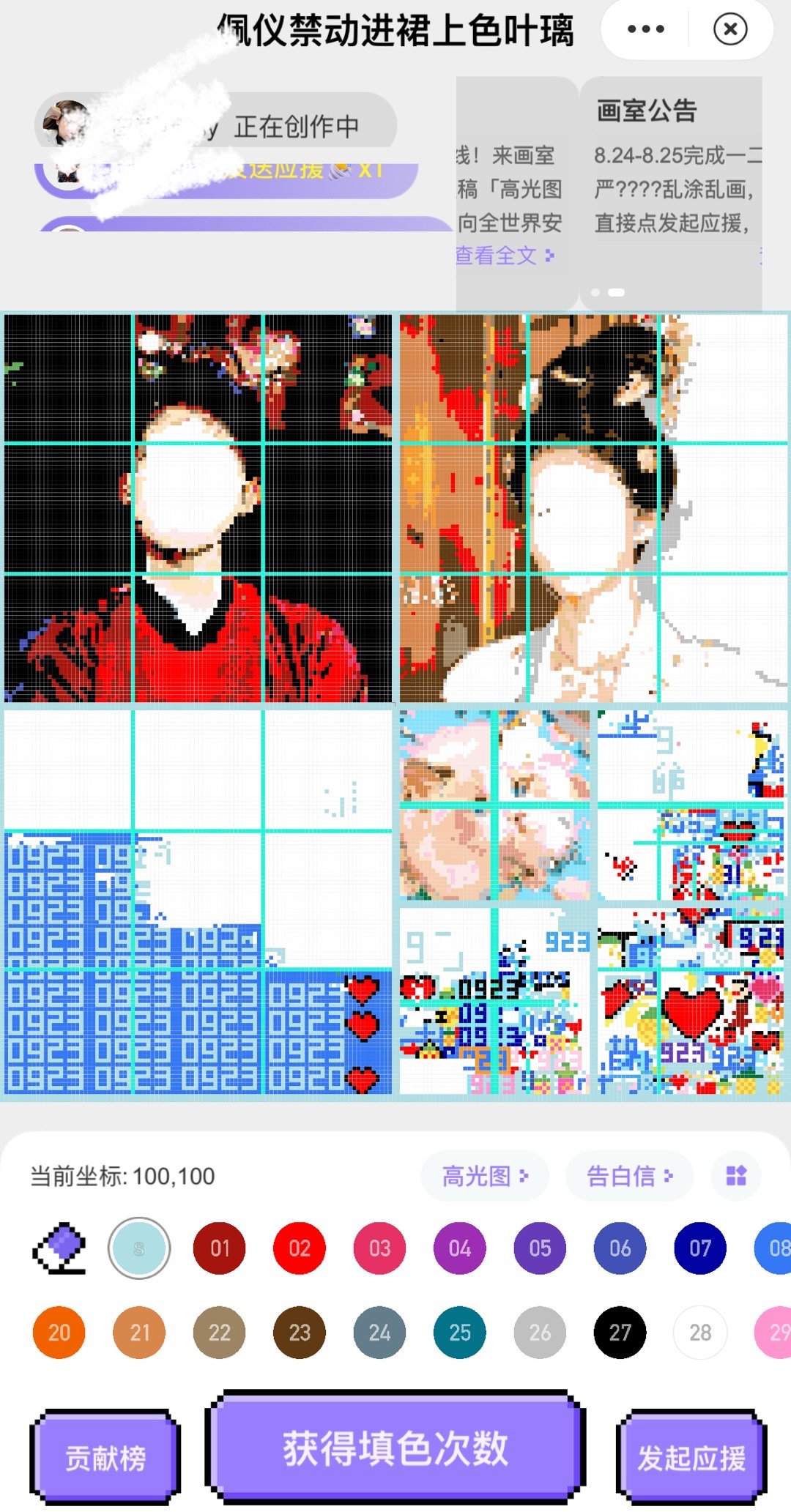 你别说今天白鹿的微博像素画室比昨天好多惹看见了我们李佩仪大人和叶璃的基本模型了 