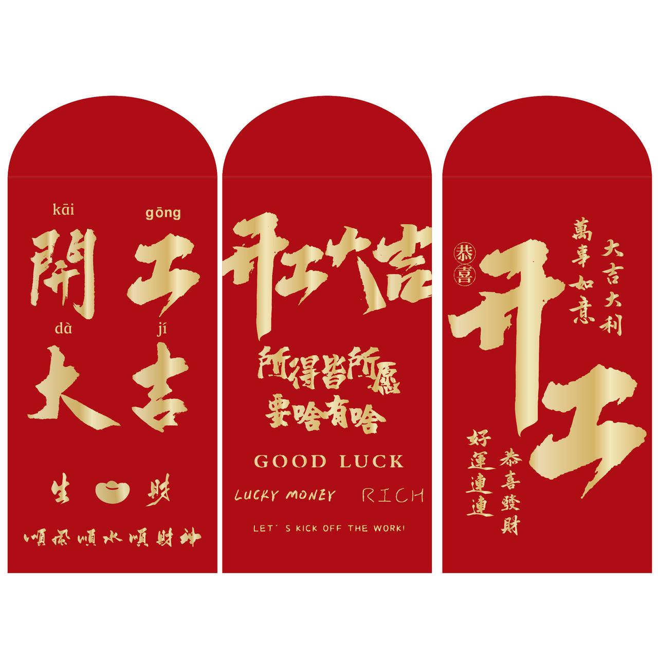 “发个锤子！”发个锤子也好啊！“发个毛线！”发个毛线也不错啊！

今天初八，公司