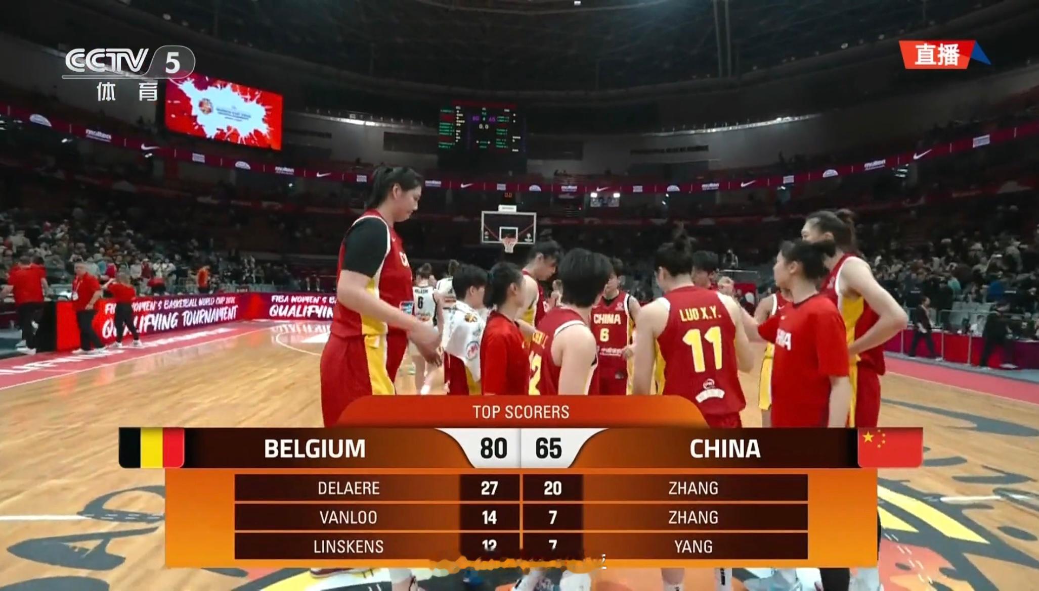 女篮世界杯资格赛中国女篮 面对欧洲冠军比利时65:80告负。当然比利时女篮打法更