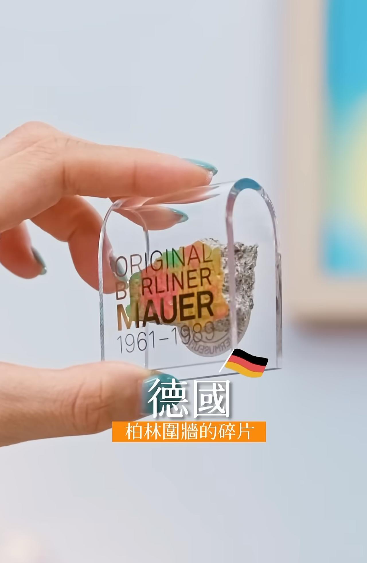 旅游纪念品能有多残酷？

今天看到一个旅游博主，展示了她从德国旅行带回来的最珍贵
