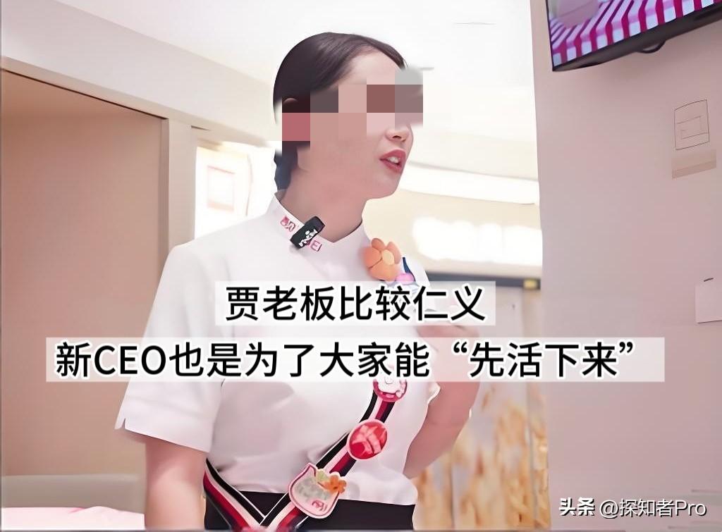 西贝某店长为贾国龙发声→
“老板是比较仁义的，哪怕最难的时候也没有降薪、要求门店