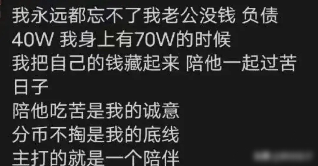 把家里仅剩的一个馒头留给了老公，自己出去吃了顿肯德基！ ​​​