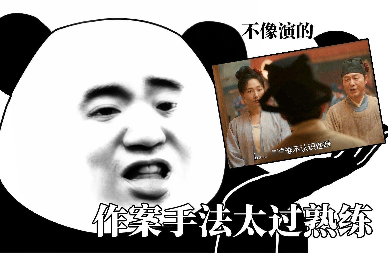 还以为张颂文白百何在演误杀  让大家期待已久的《清明上河图密码》也太精彩了吧，甚