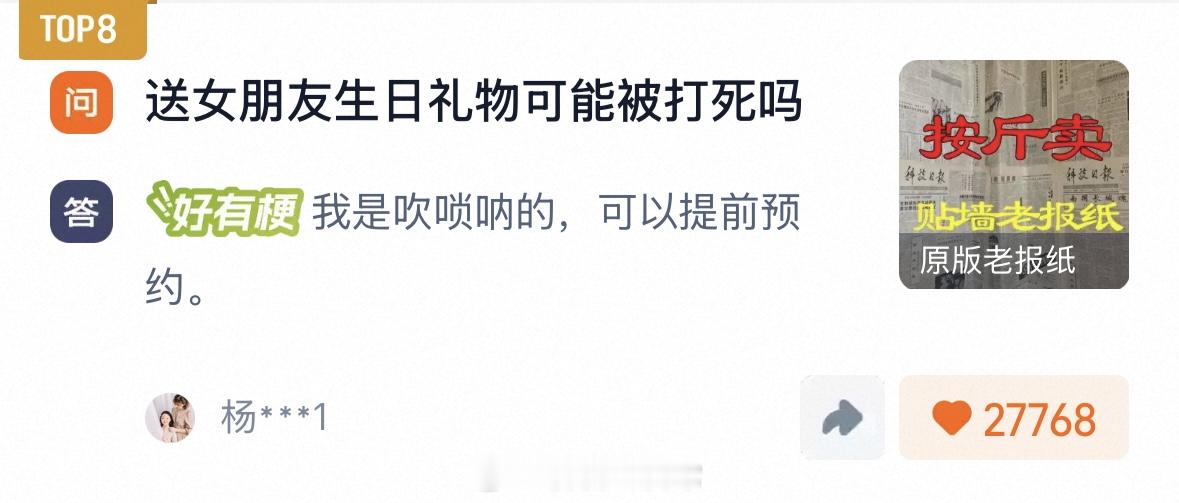 吧友们，最适合本吧风格的活动找到了！神回复这块 完全是我们的舒适区啊！搜索“淘宝