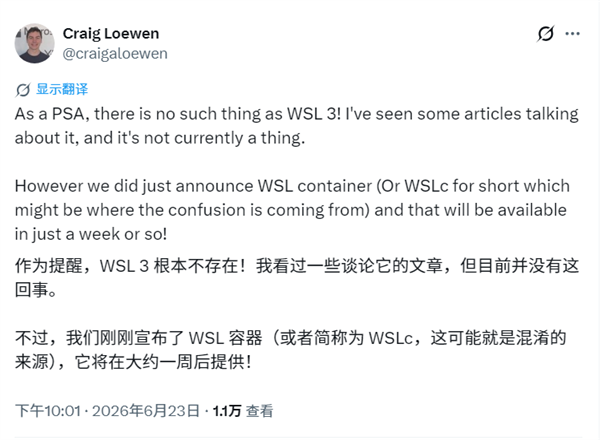 微软确认WSL 3不存在！最新WSL Containers干