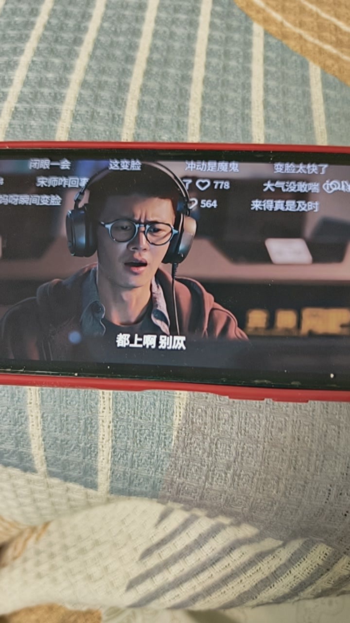 深渊无间和包饺子很配呐忘了拍我可爱的饺子了 ​​​