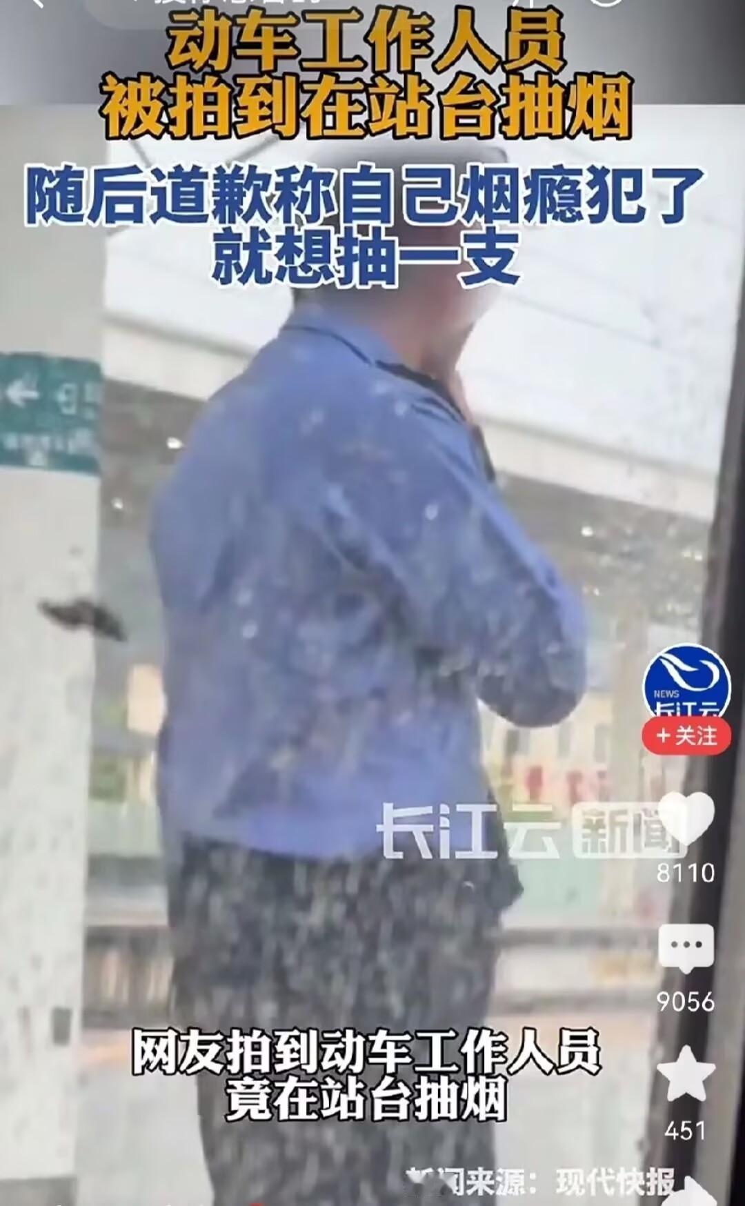 举报工作人员的沈女士
把人家的体面给撕了丢地上
仔细梳理你会发现，她不仅在没收到