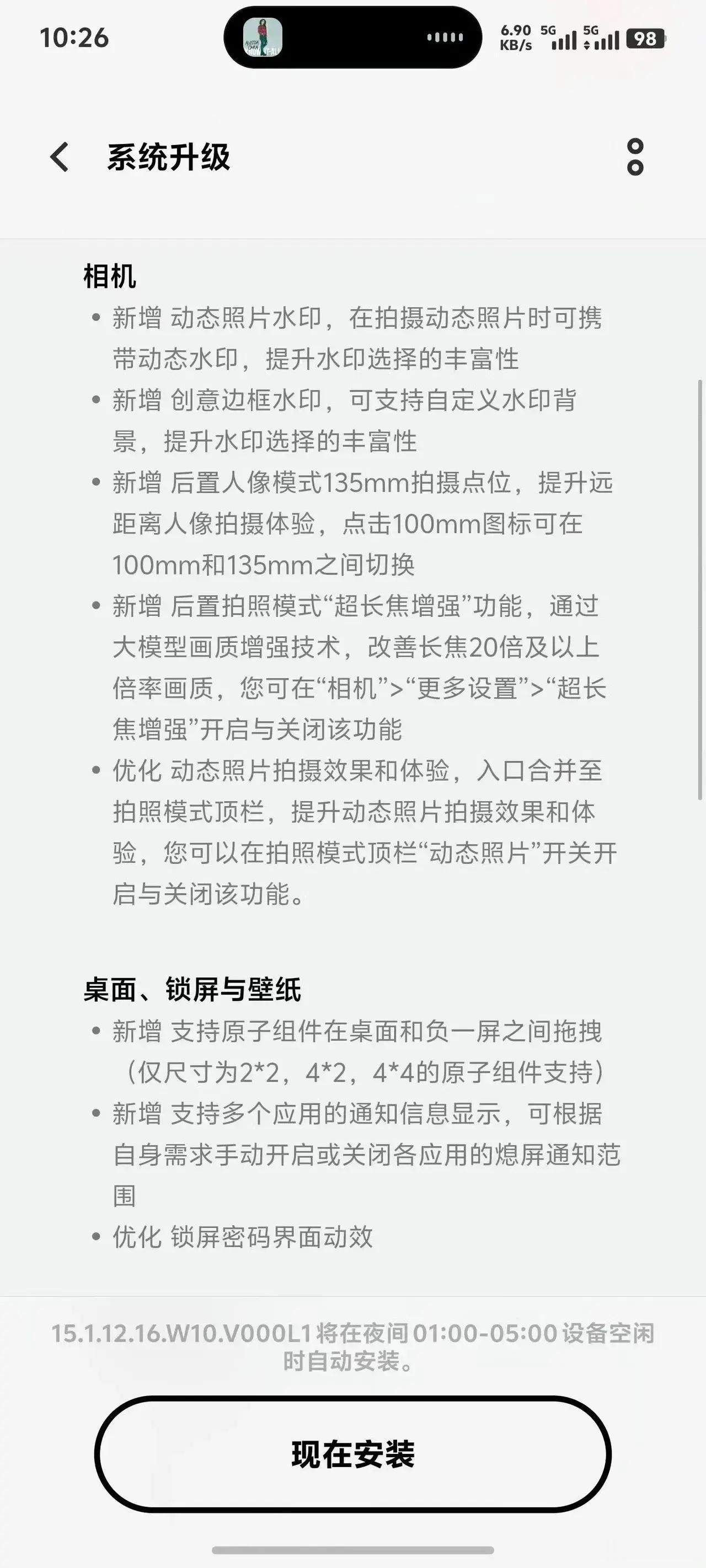 荣耀用AI来增强长焦画质的方向真的很有前瞻性，现在就连vivo也开始着手跟进这个