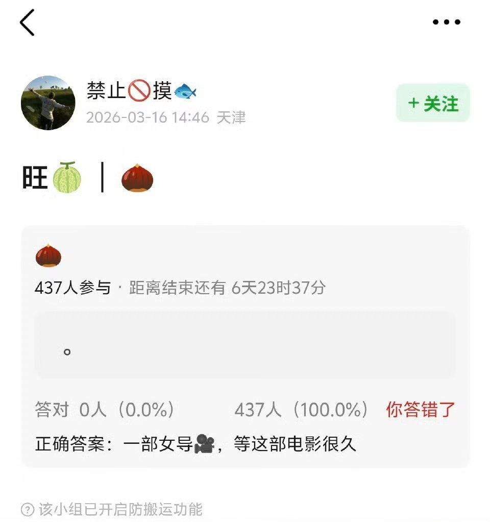 🍉赵丽颖下一部是电影女导演的，等这部电影很久了。 