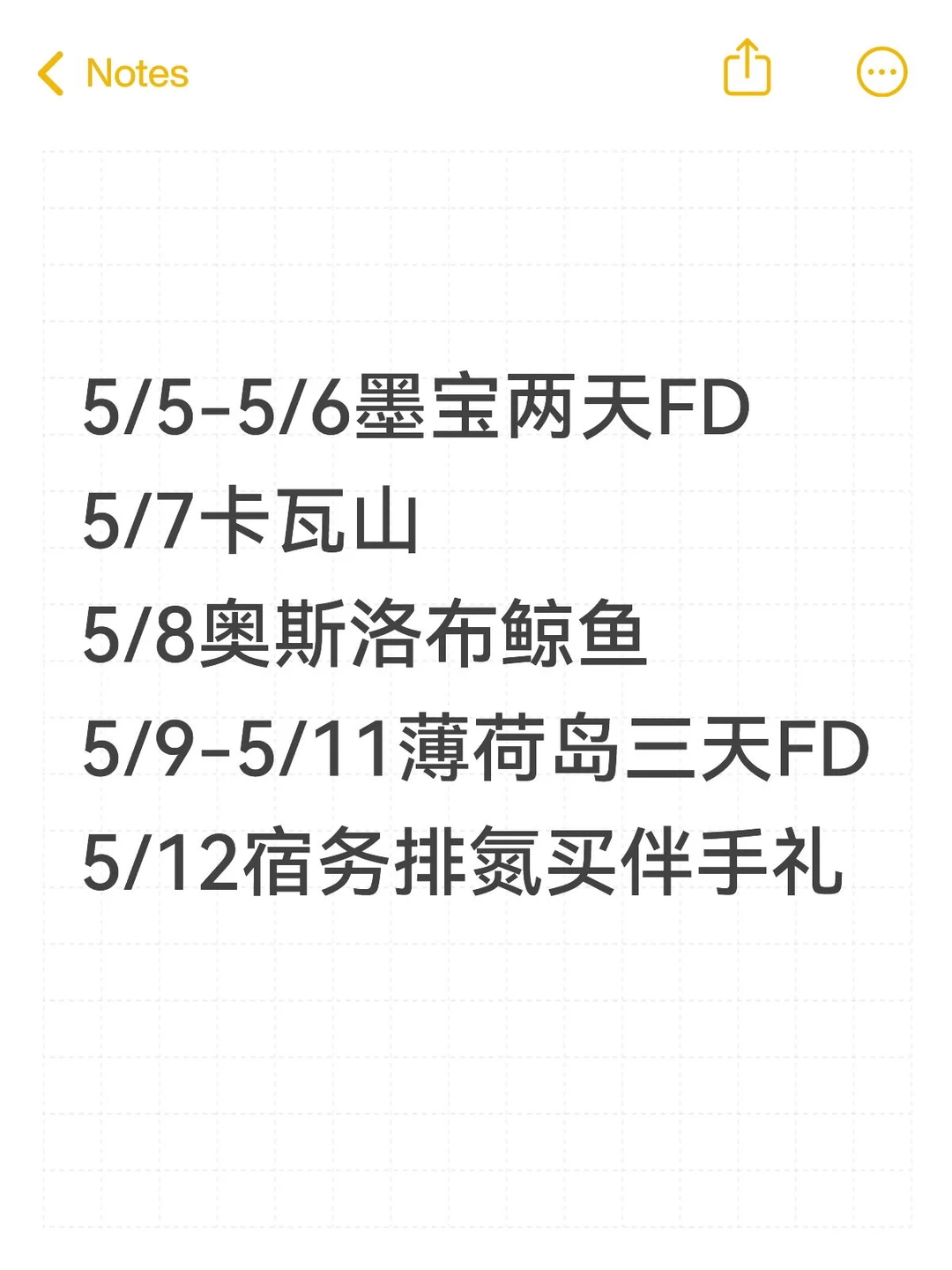 5月🇵🇭 菲律宾 宿务小环线