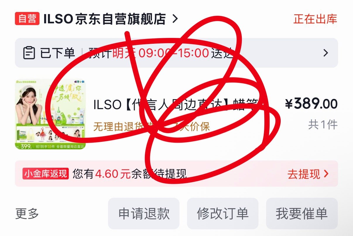 我靠 石榴花的花语真的是手慢无 