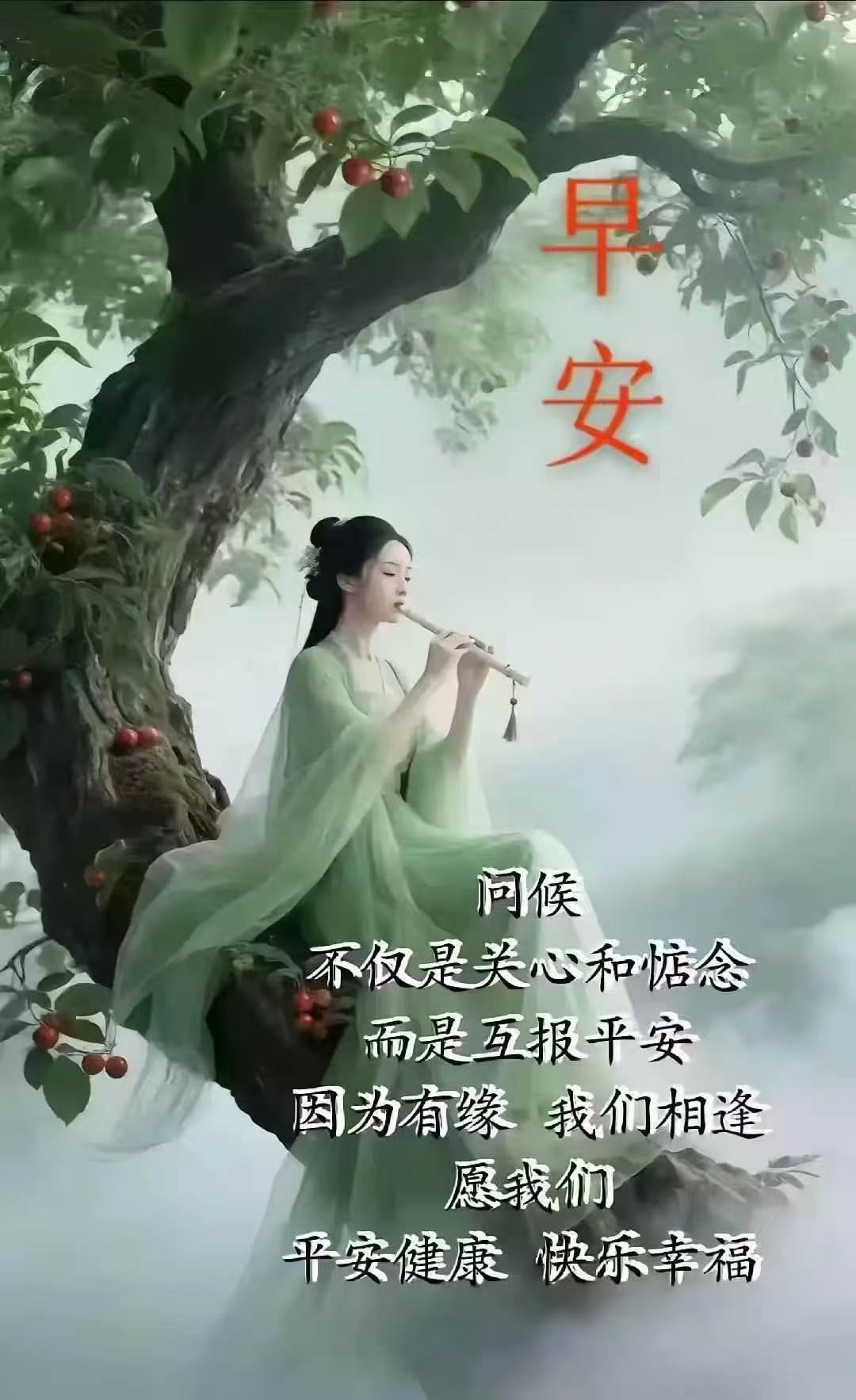 早上问候语集锦（131）

1.大自然中，那些清风、明月、花开花落，让我们有了聆