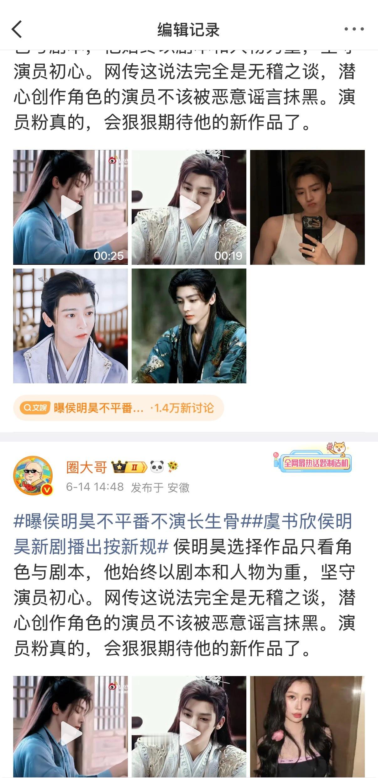 一跪还要再跪不能停 