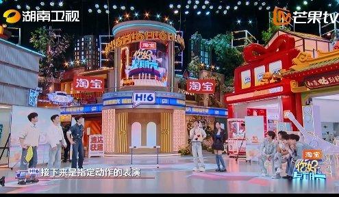 檀健次跨栏定格耍帅 你好星期六 檀健次首位出战跨栏，动作迅速ending pos