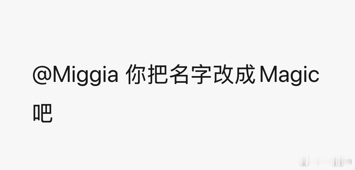 我真不行了，笑得我腹腹疼太松弛了小飞侠哈哈哈哈 ​​​