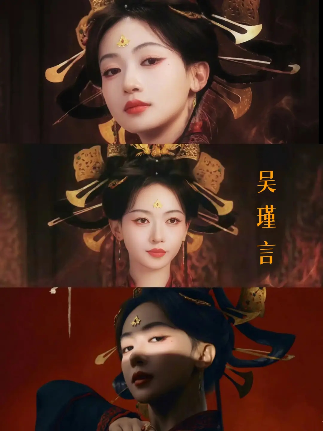 这三部大女主剧，你们最看好哪一部️《嫁金钗》：👖田曦薇 饰 阿丑 / 魏娆 /