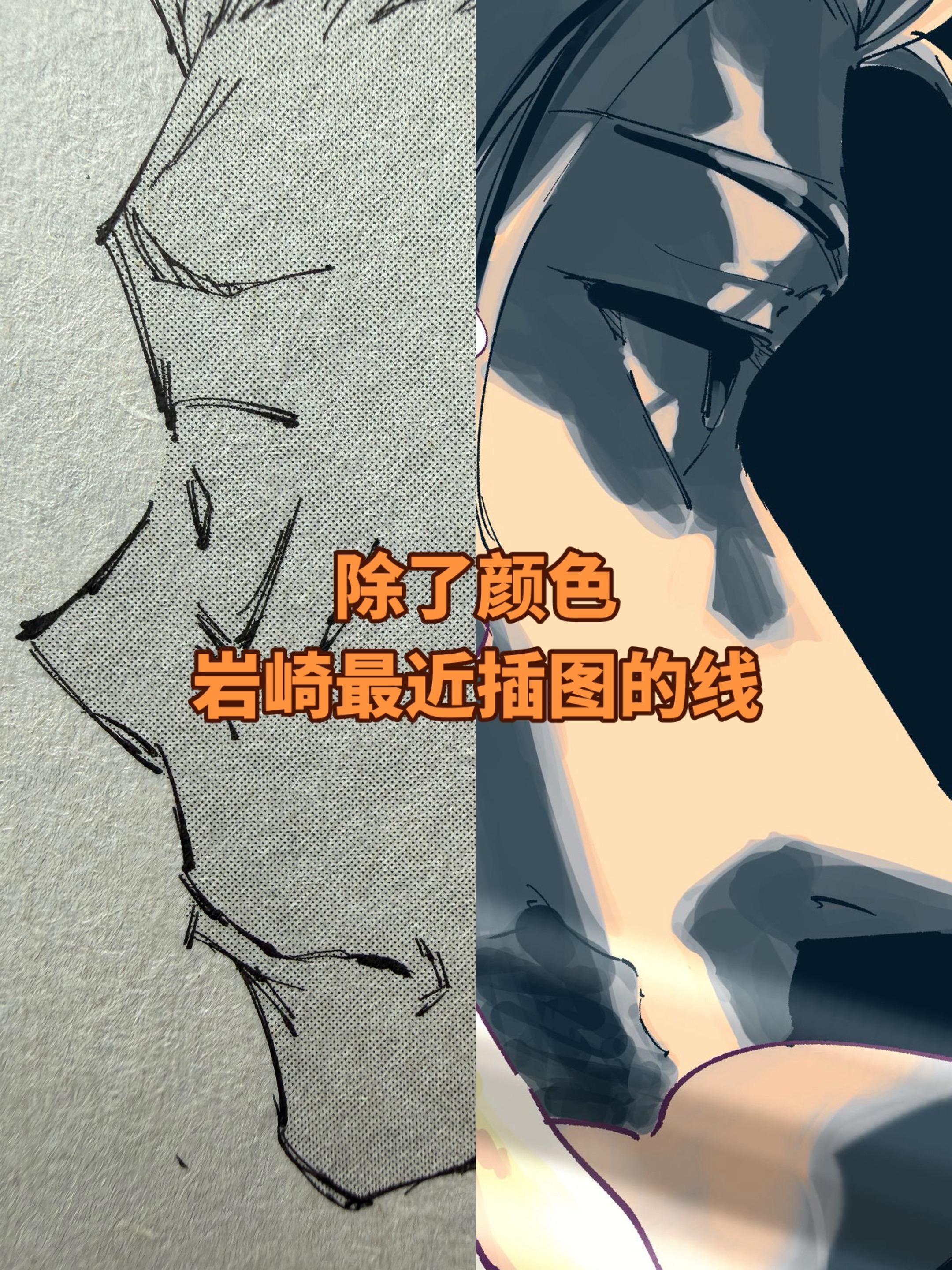 关于漫画。如果不认可一部作品去做这么多改变显然不太可能，这样的改变也不...