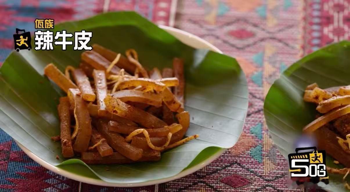 五哈胜者组牛头宴馋哭败者组 笑晕在屏幕前！五哈胜者组狂炫牛头，败者组馋到咽口水，