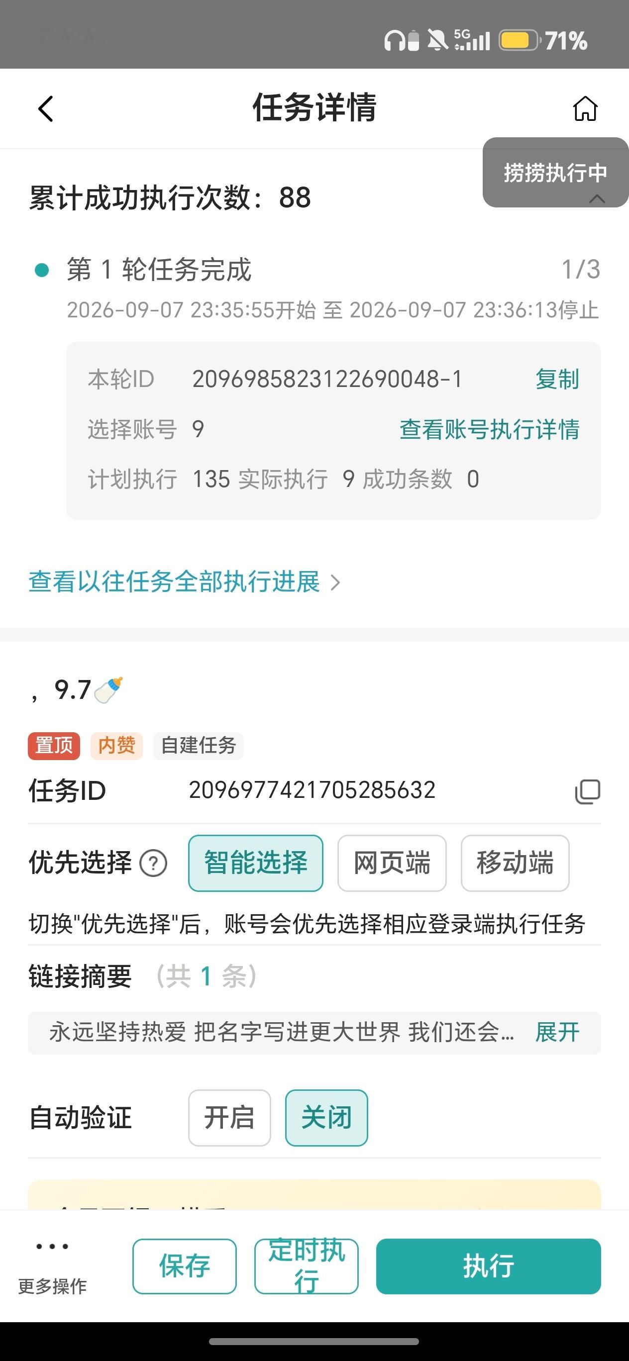 严浩翔的盐汽水基地[超话]严浩翔古茗咖啡全球代言人严浩翔Hope to Rema