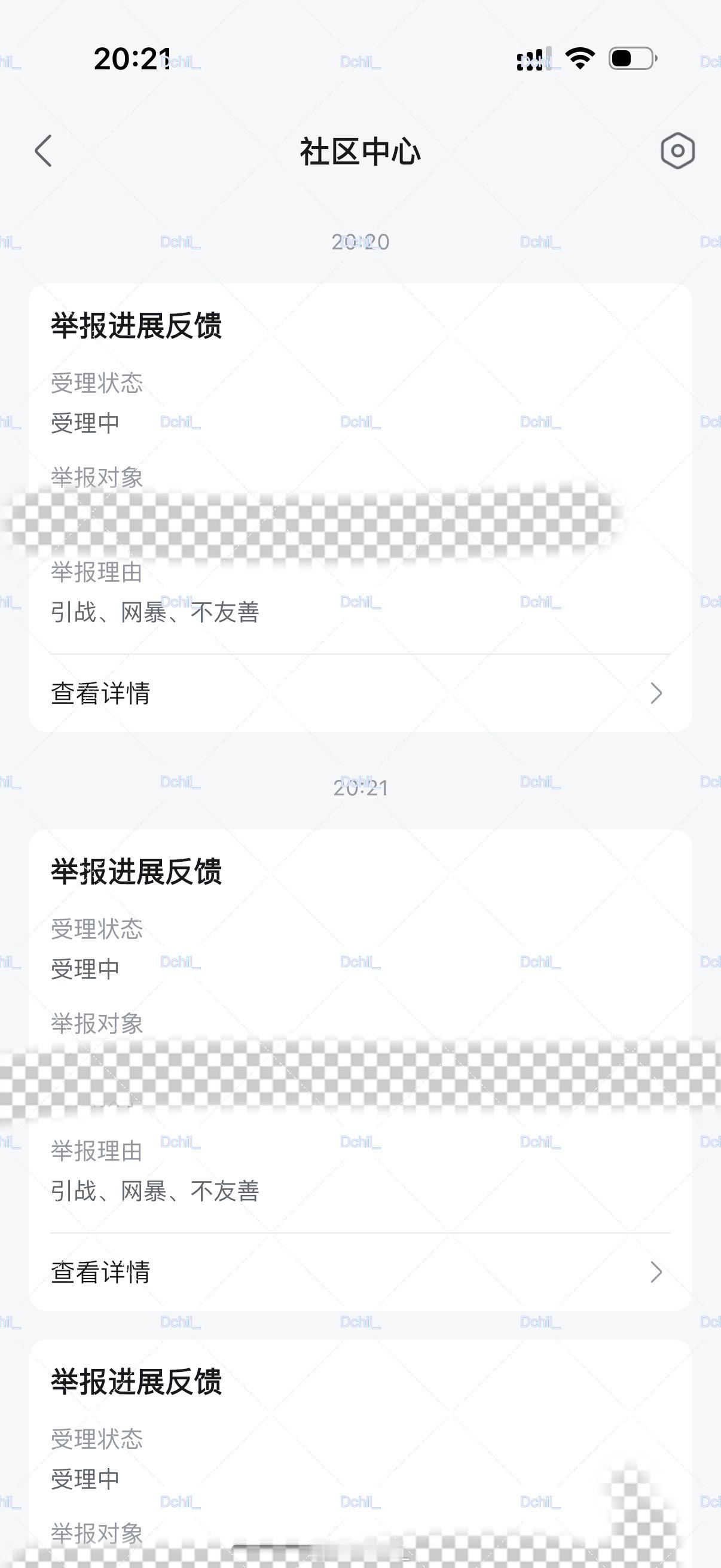 咔德久世尼8月30日第1️⃣条 ​  ​​​