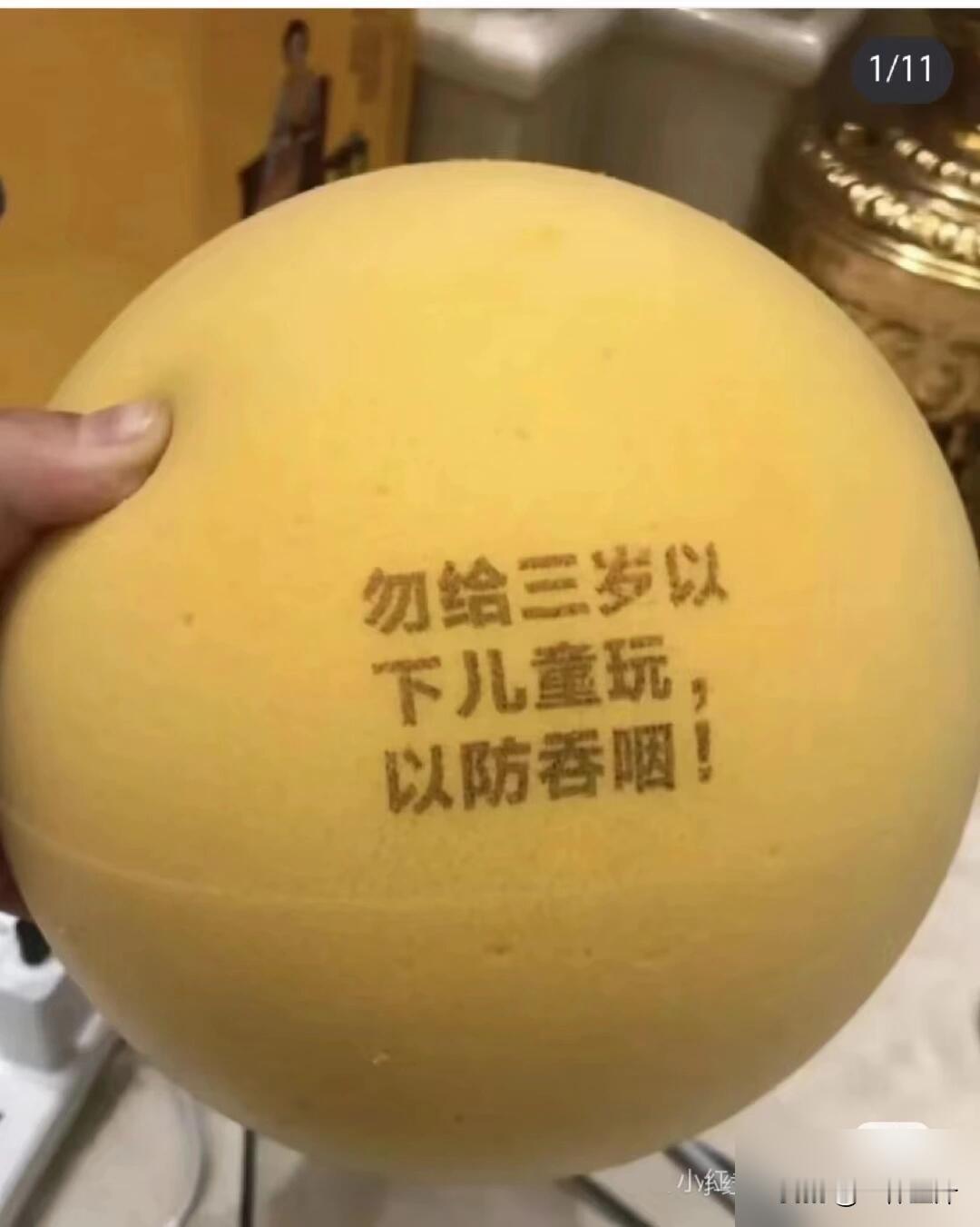 搞笑图片

#精神有问题#
