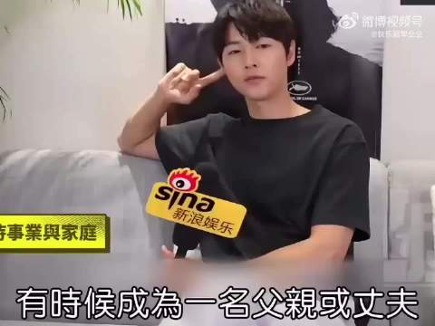 #宋仲基说结婚生孩子让他失去工作机会#宋仲基说结婚生孩子会让他失去很多工作机会，但家庭永远比事业重要