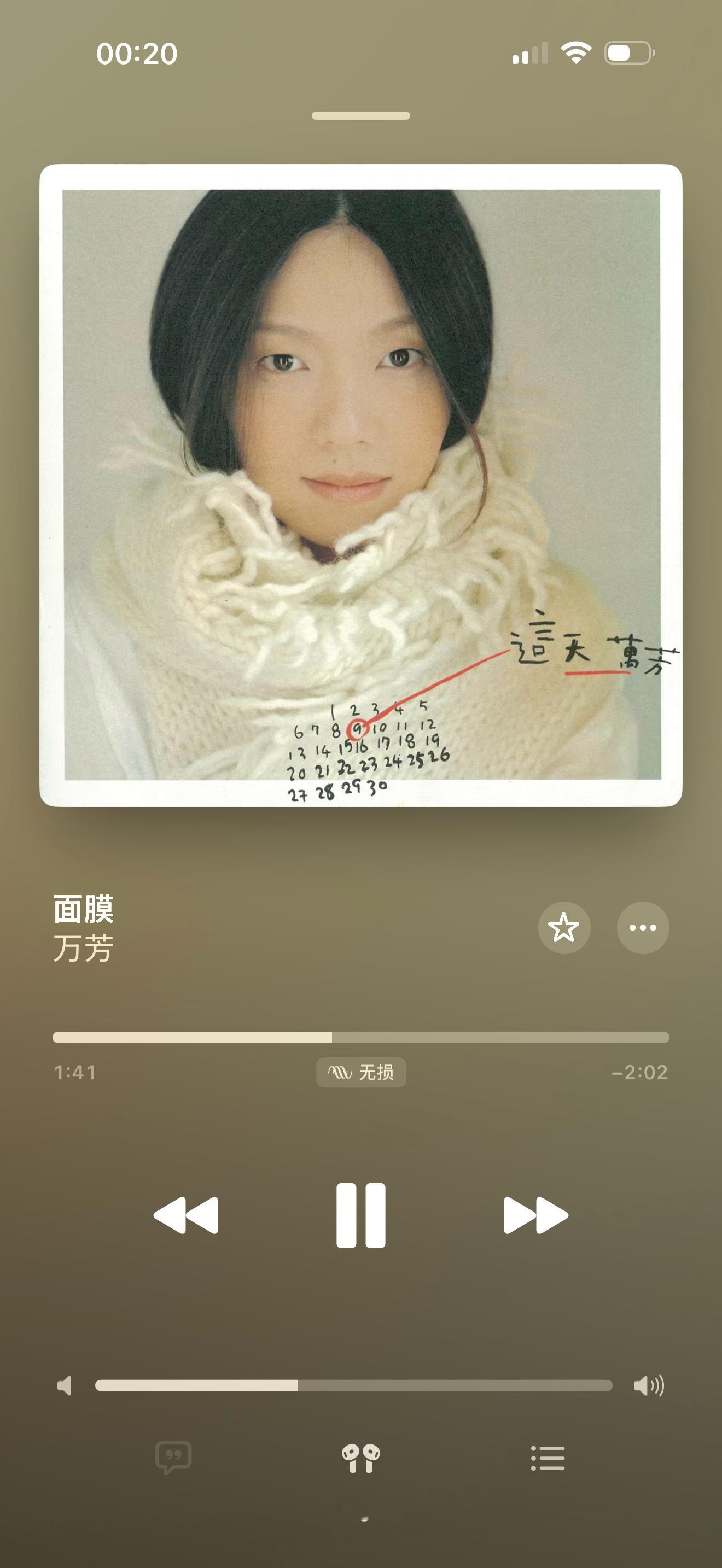 “谁会看见清澈的灵魂？只好注意皮肤的卫生” 