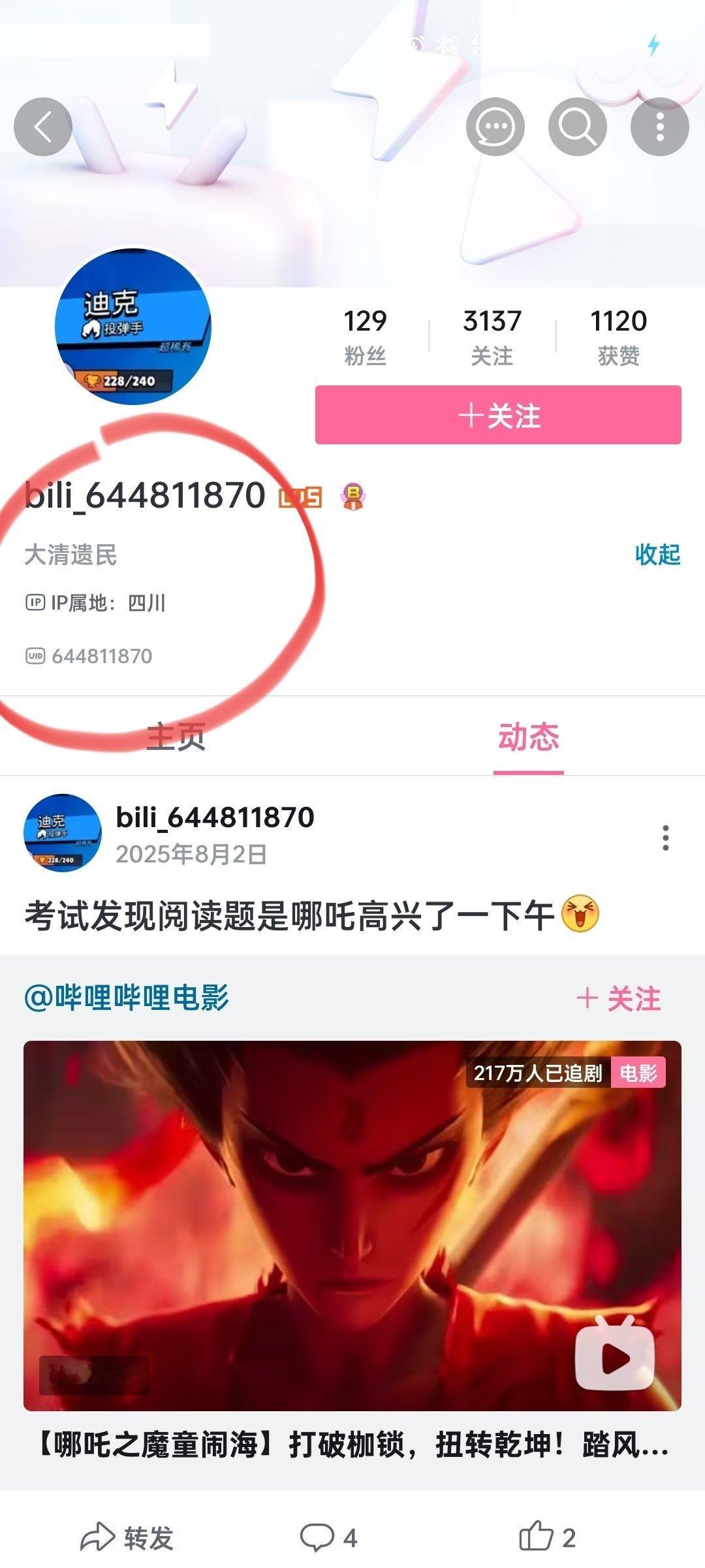 新中国成立多少年了，还有怀念大清的？
