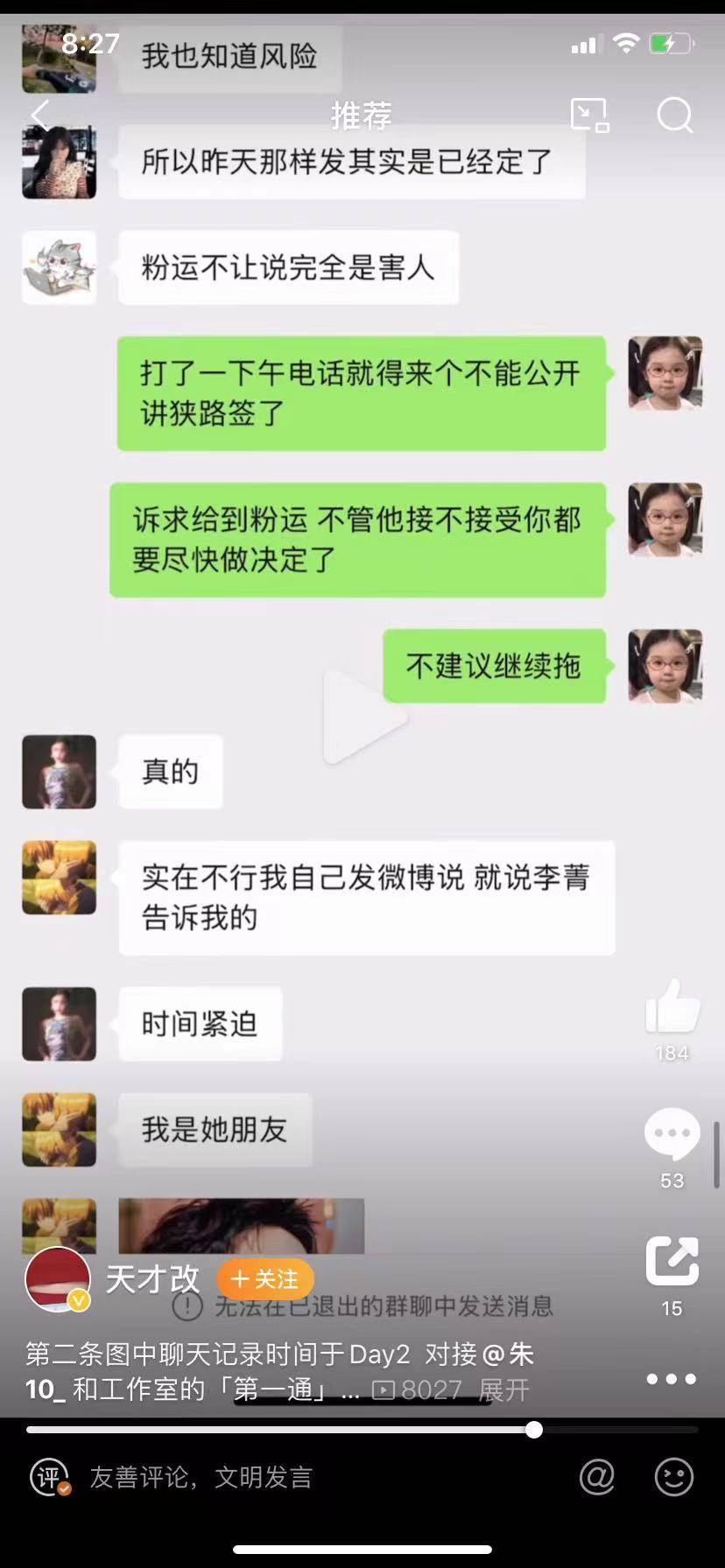 有时间在这里跳，不如给你同担买点仪器检测下，花了钱还被当成狗，心跳是不是也按节奏