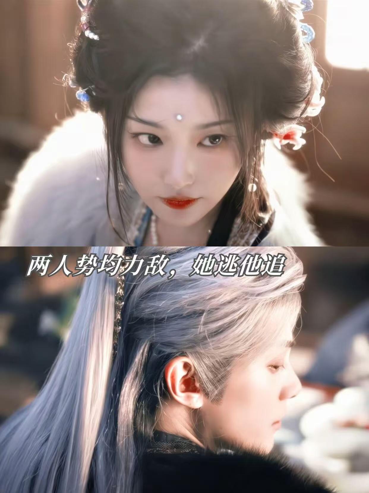 逐玉孔雪儿邓凯这一对简直仙品 孔雪儿×邓凯，般配到想按头！从眼神到气场都写着宿命