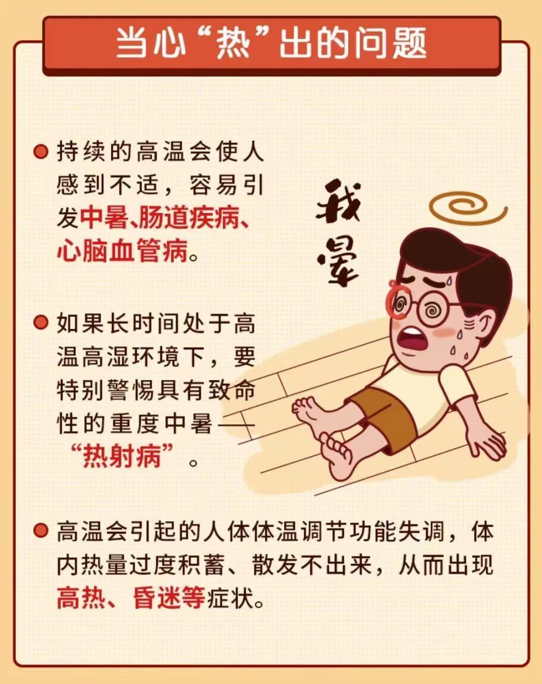 谁也没想到，寒风凛冽的冬日，竟然成了“隐形杀手”的活跃期。就在昨天，北方多地气温