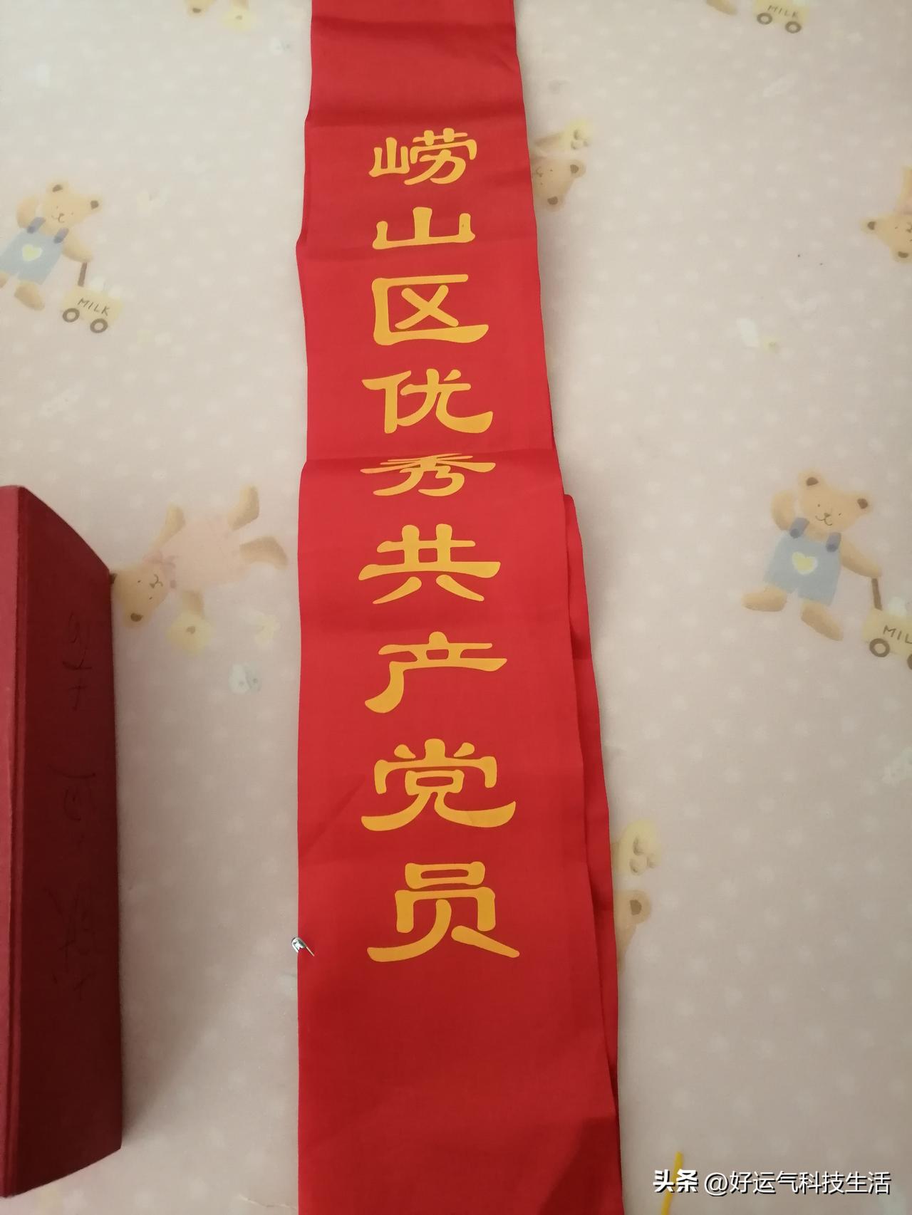退伍不褪色 初心永不忘——青岛崂山退役军人、优秀党员戴宗升事迹
 
青岛崂山青年