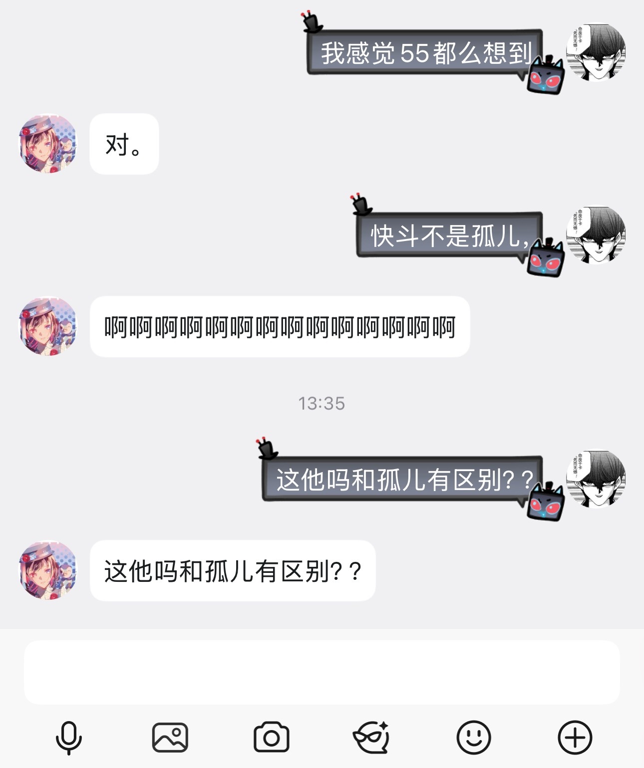 哈哈快斗和被放在当铺里的3344坐一桌 